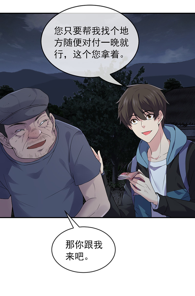 第101话-第101话