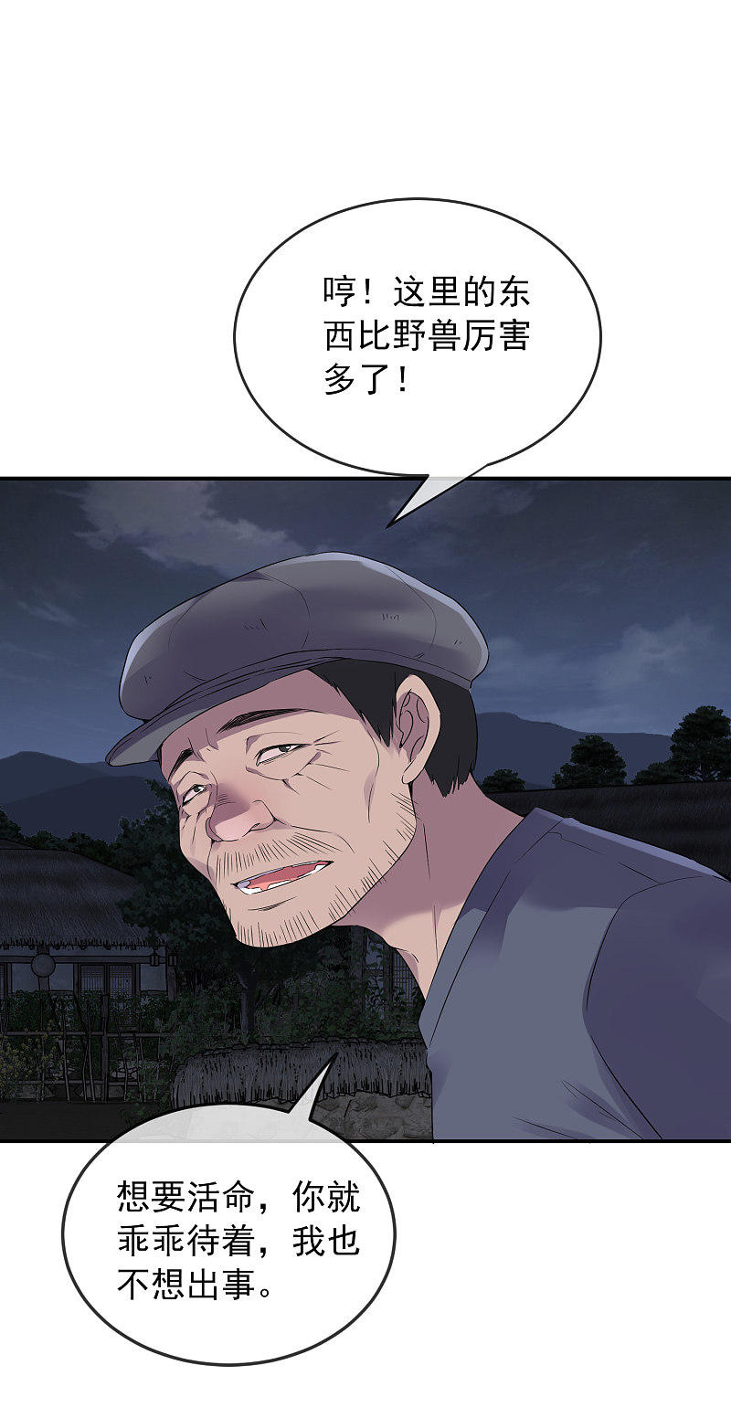 第101话-第101话