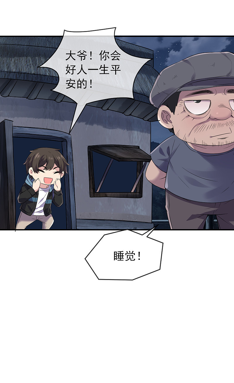 第101话-第101话