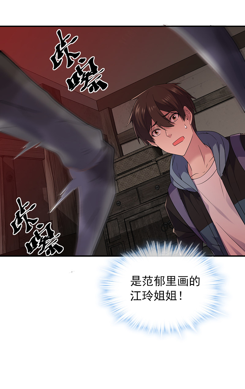 第101话-第101话