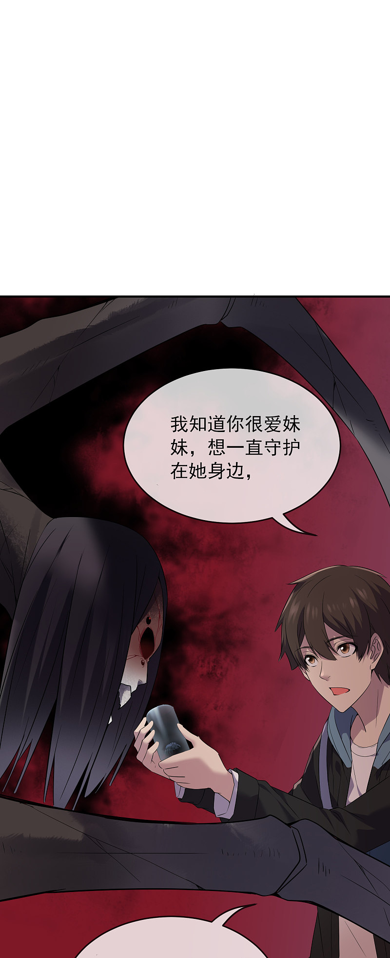 第101话-第101话