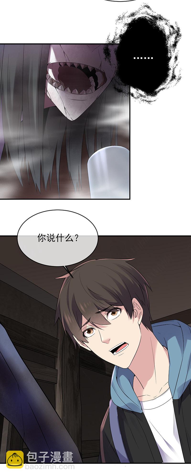 第101话-第101话