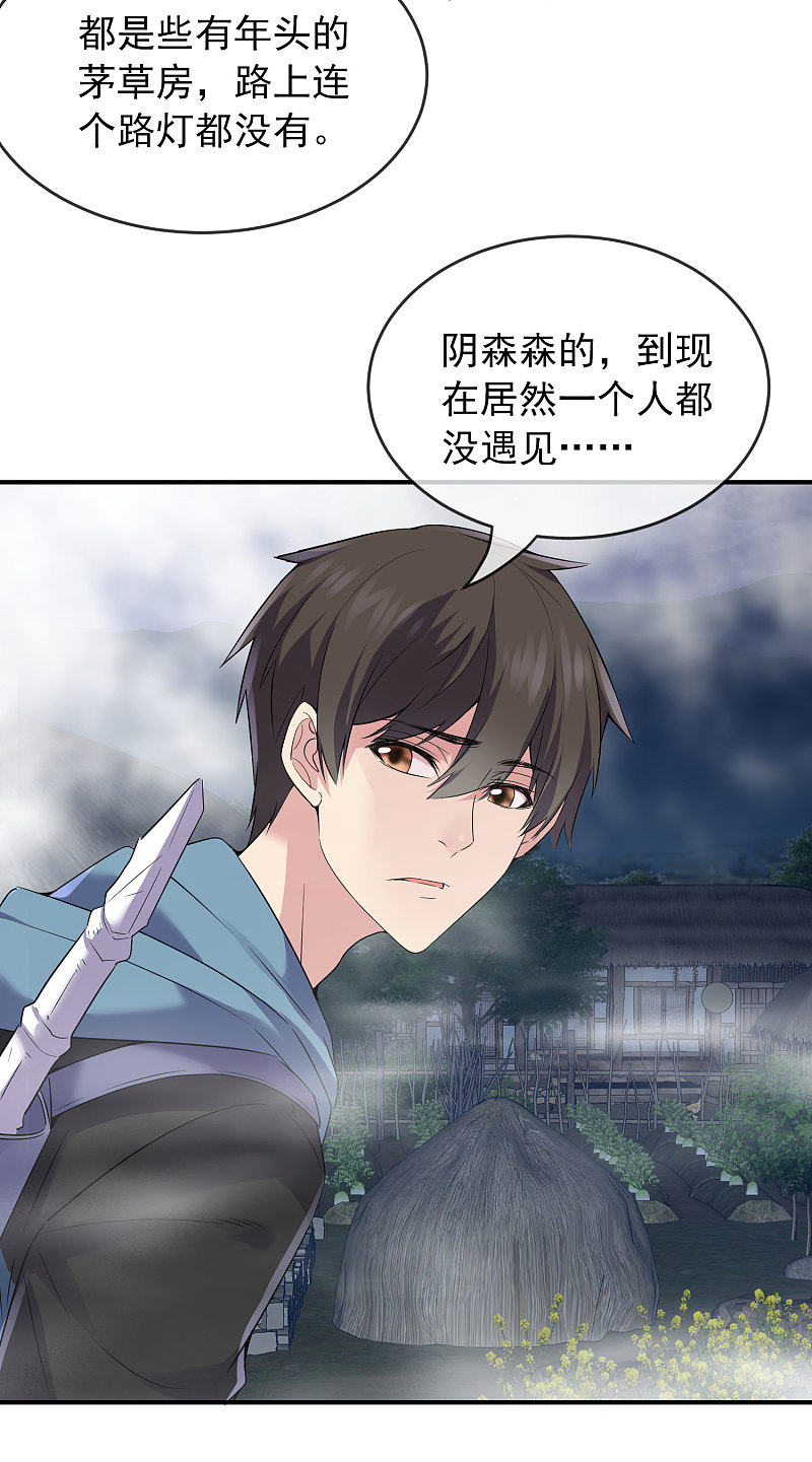 第101话-第101话