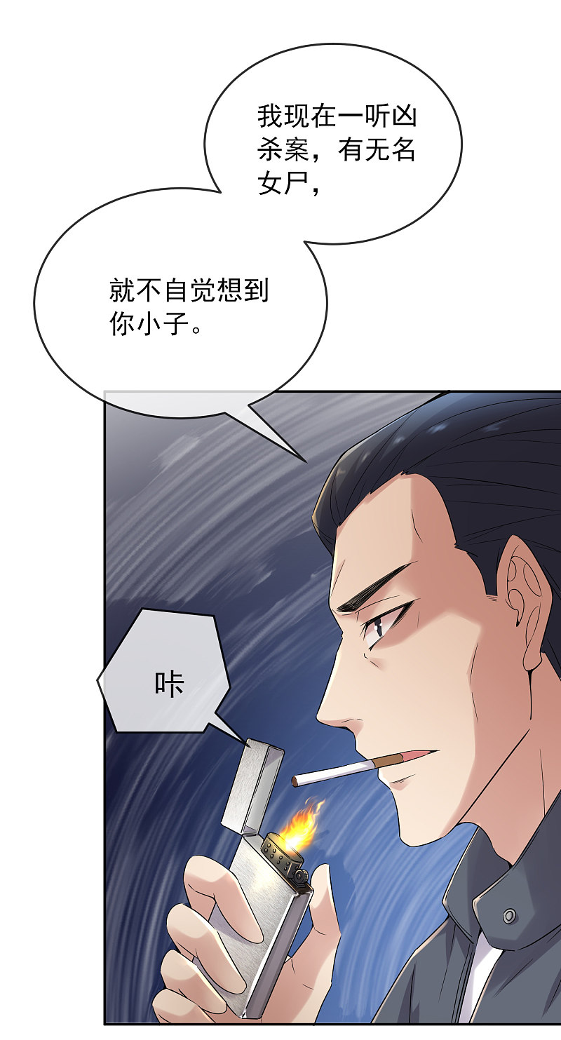 第103话-第103话