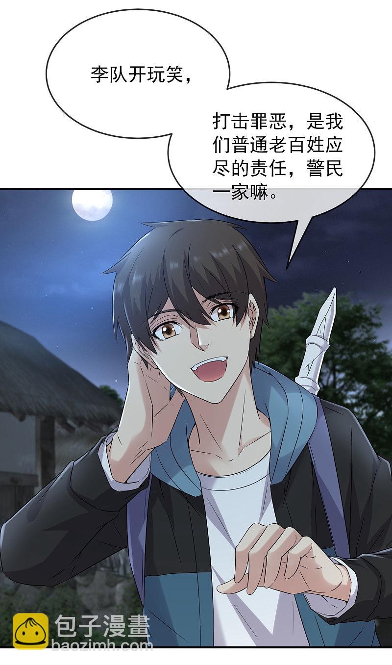第103话-第103话