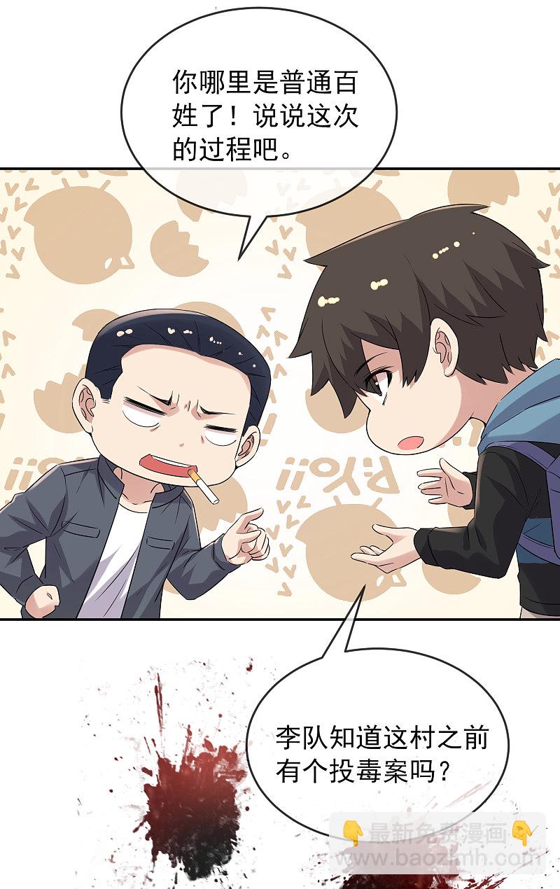 第103话-第103话