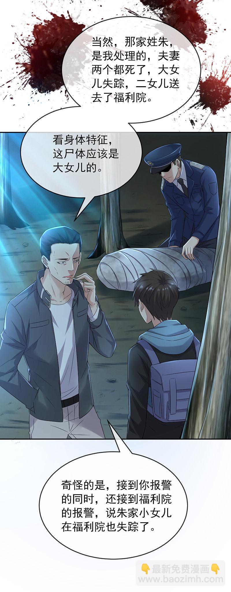 第103话-第103话