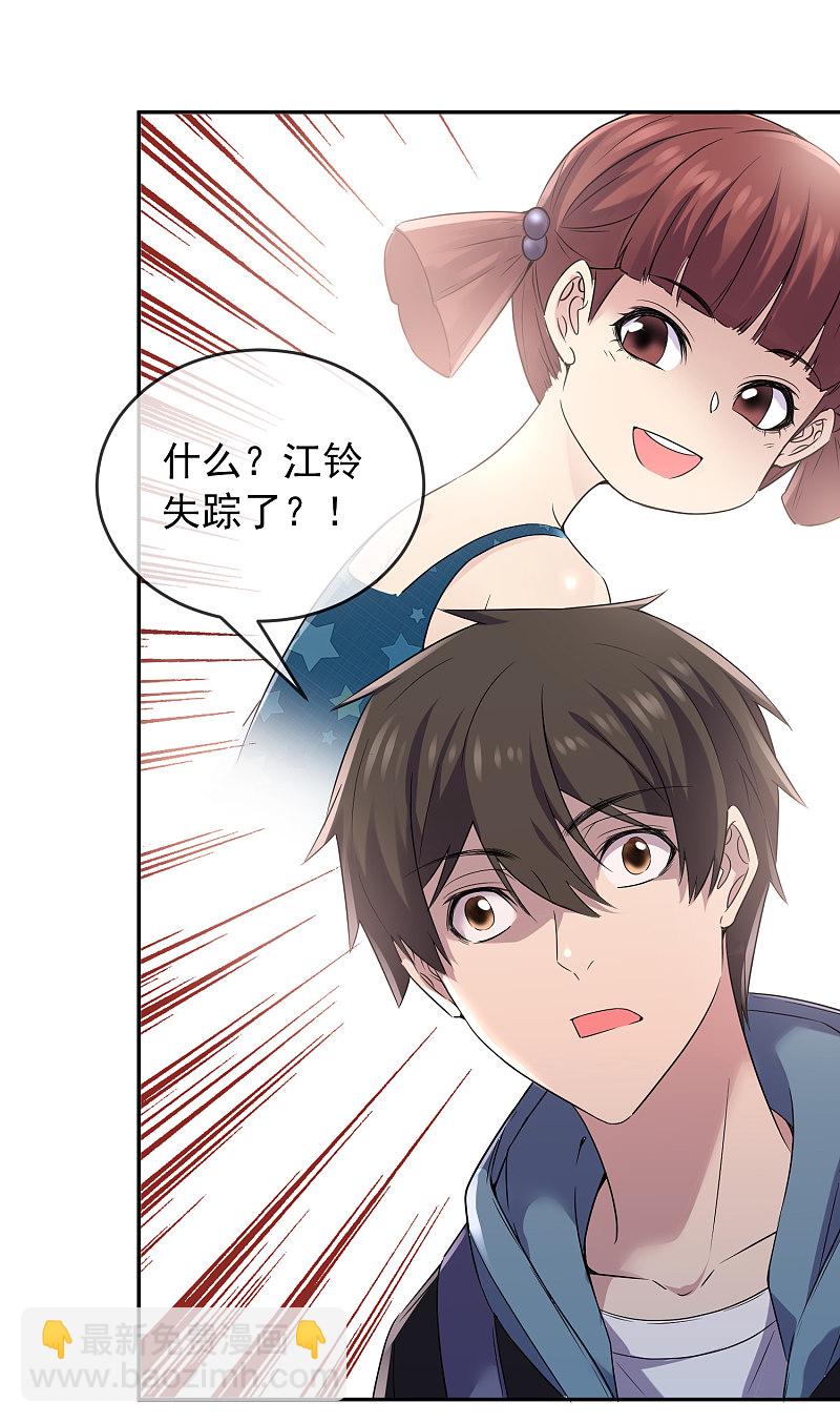 第103话-第103话