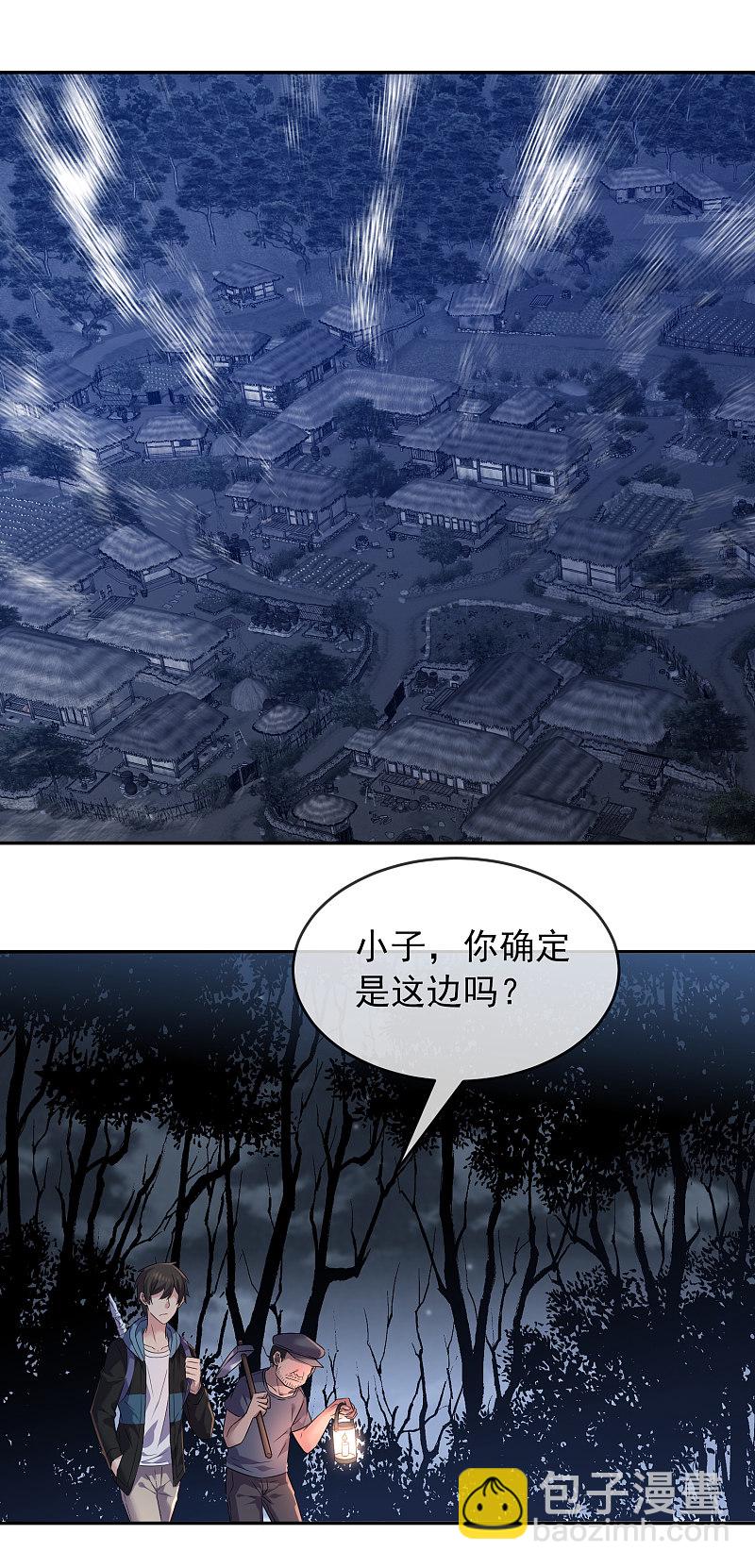 第103话-第103话