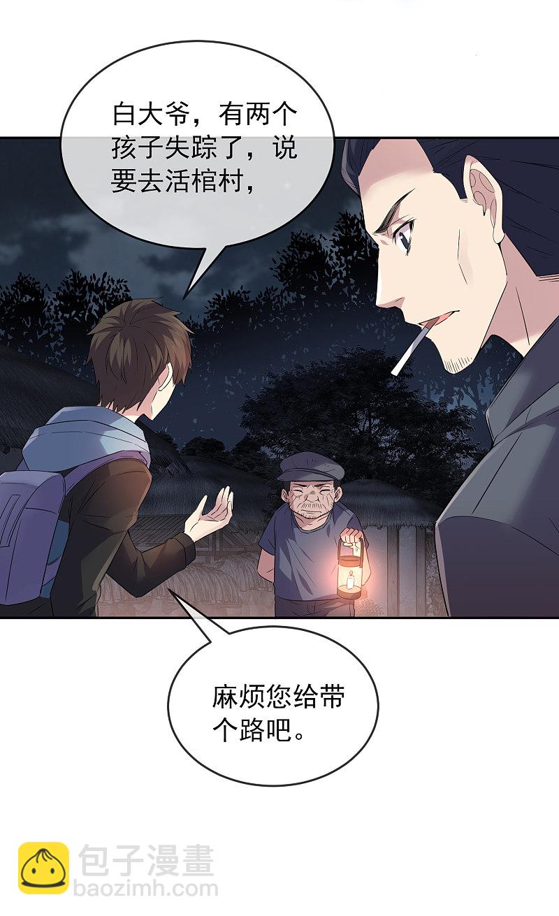 第103话-第103话