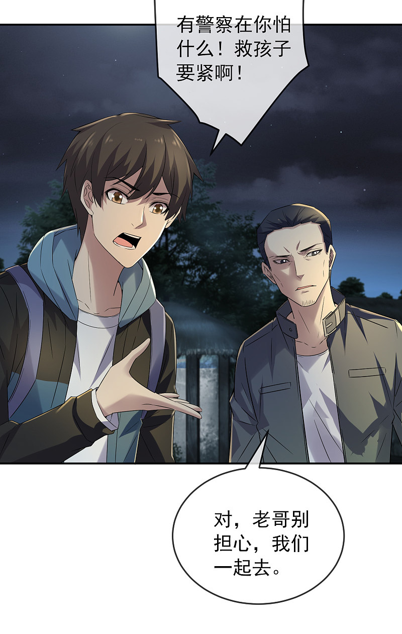 第103话-第103话