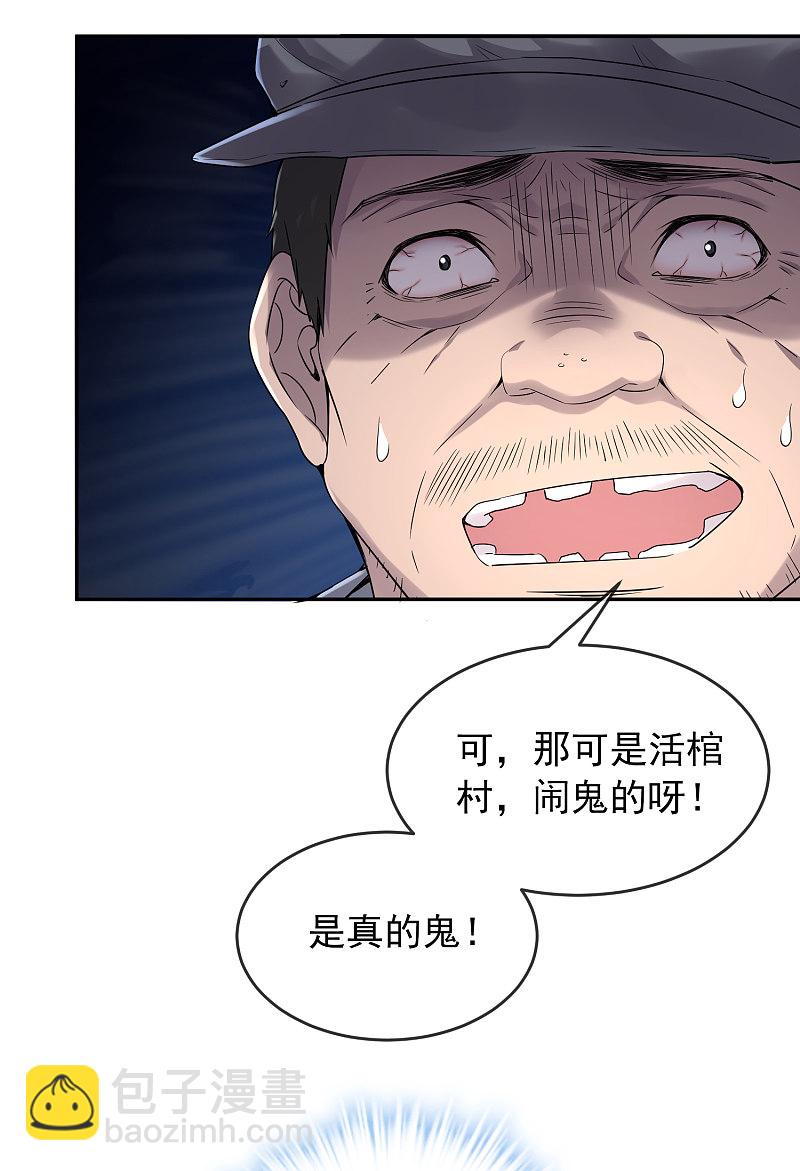 第103话-第103话