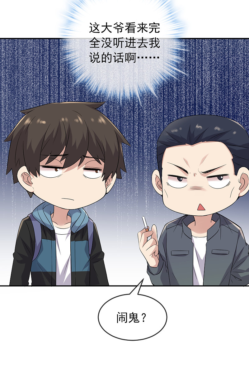 第103话-第103话