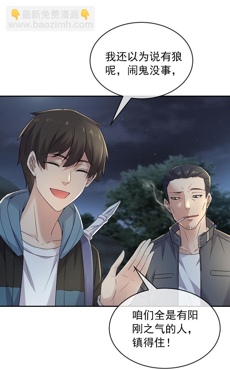 第103话-第103话
