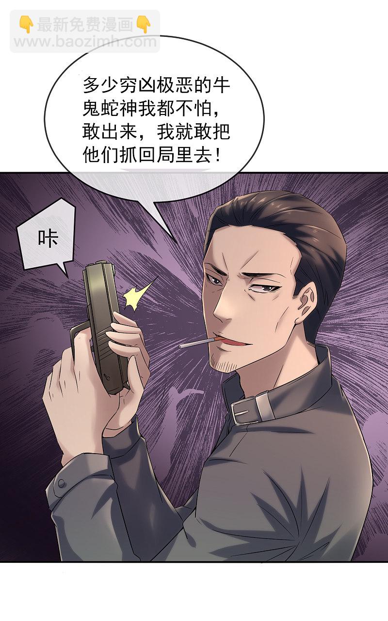 第103话-第103话
