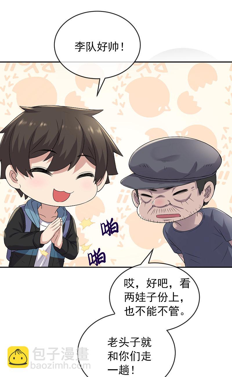第103话-第103话