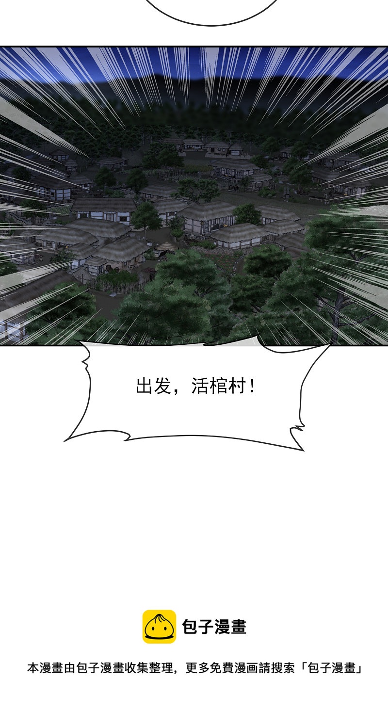 第103话-第103话