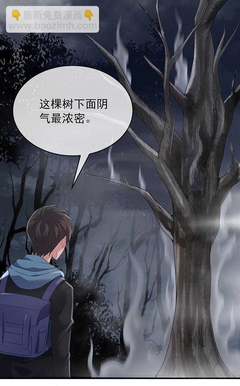 第103话-第103话