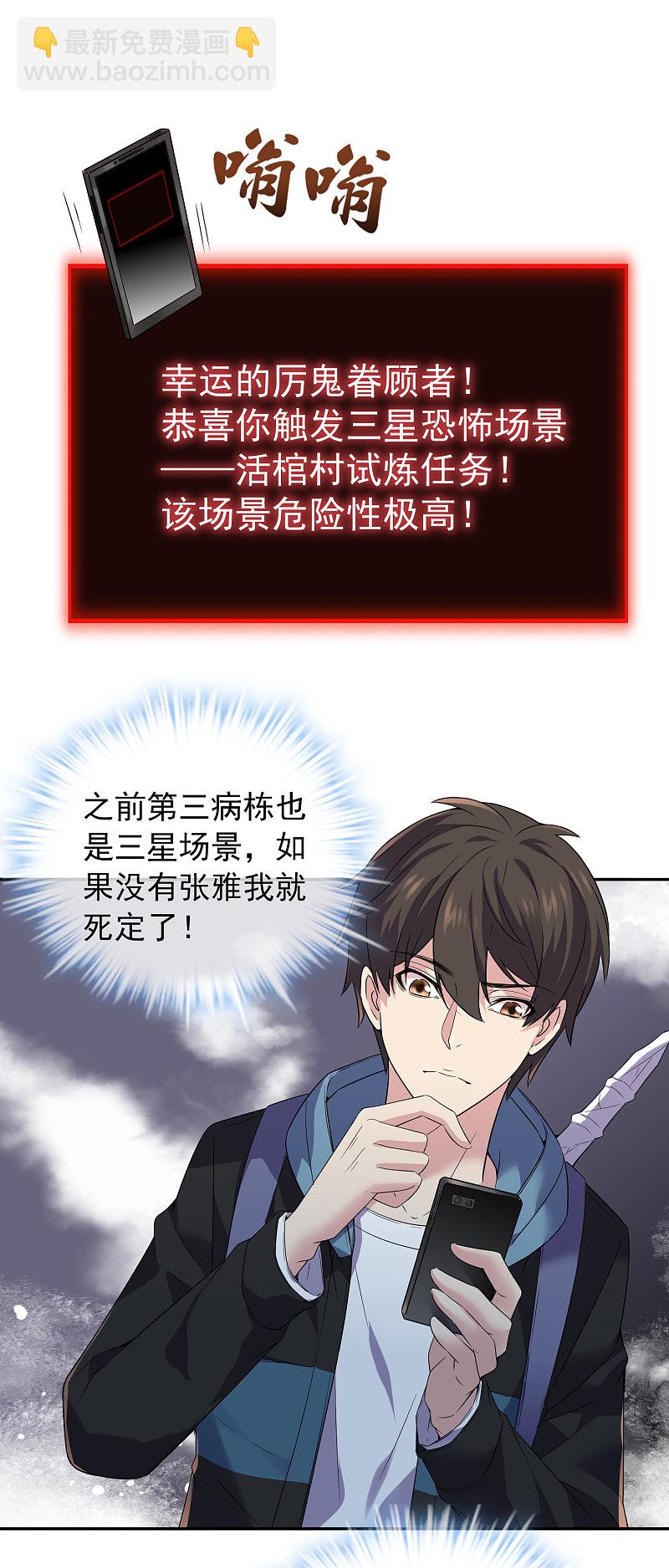第103话-第103话