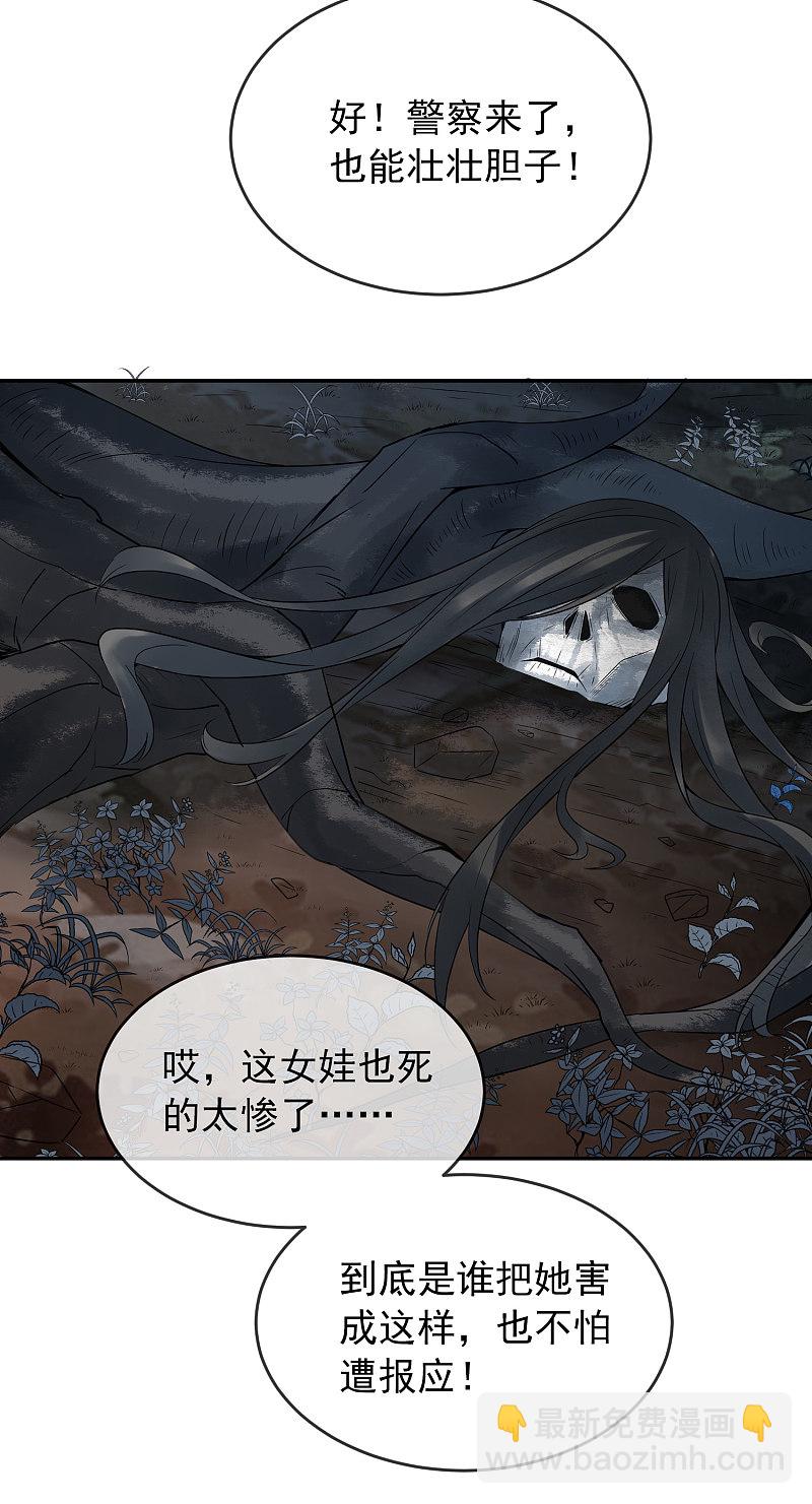 第103话-第103话