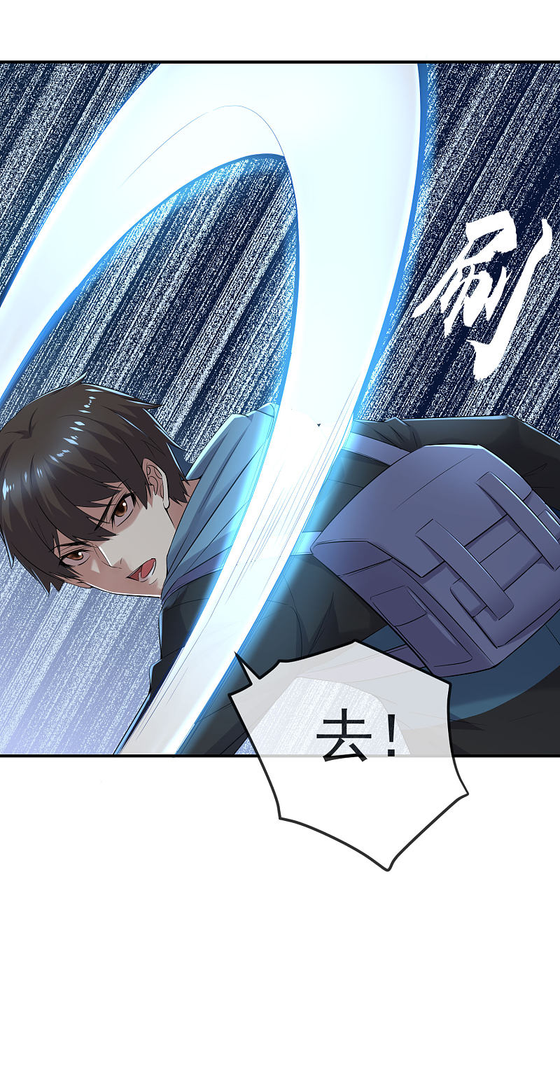 第105话-第105话