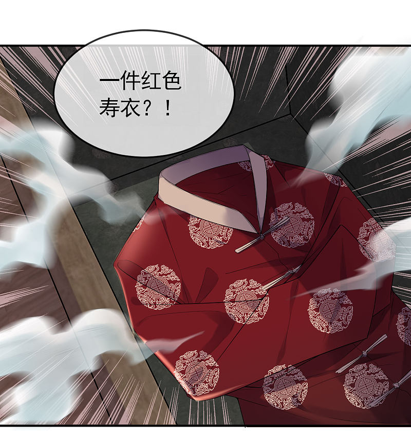 第105话-第105话