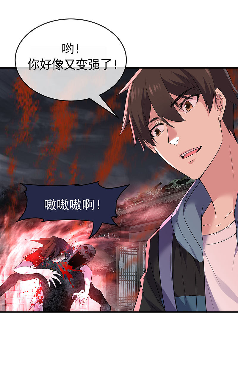 第105话-第105话