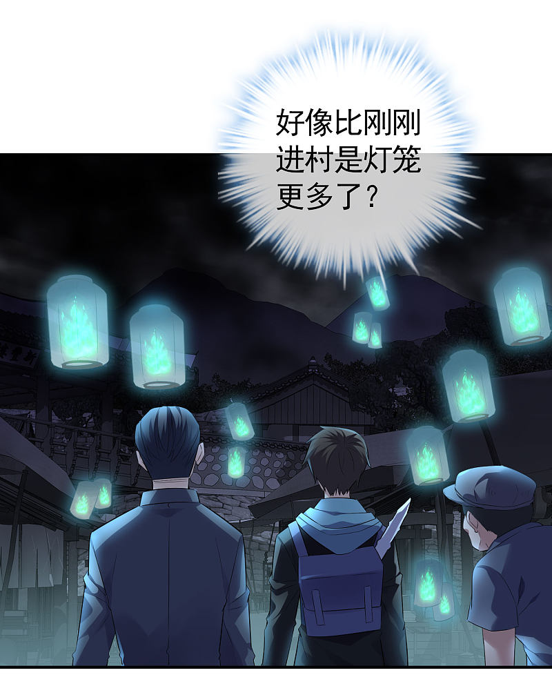 第105话-第105话