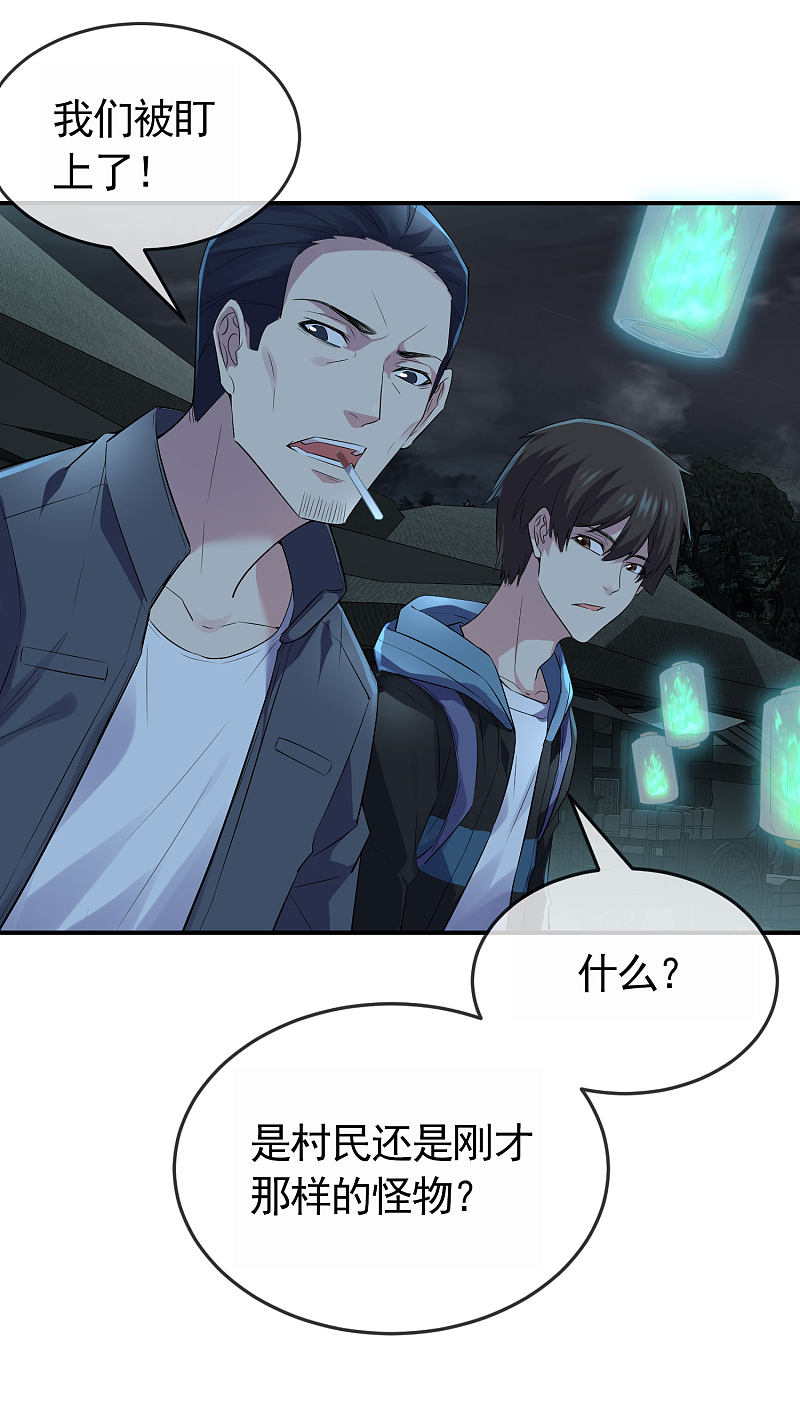 第105话-第105话