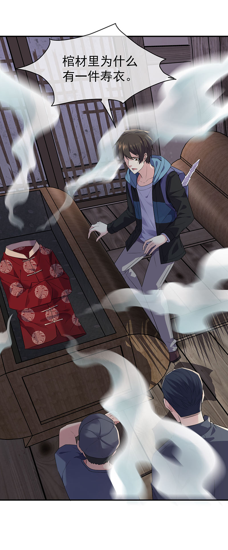 第105话-第105话