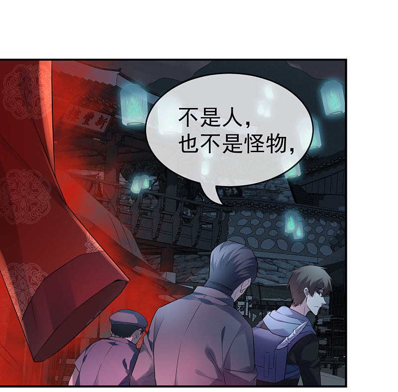 第105话-第105话