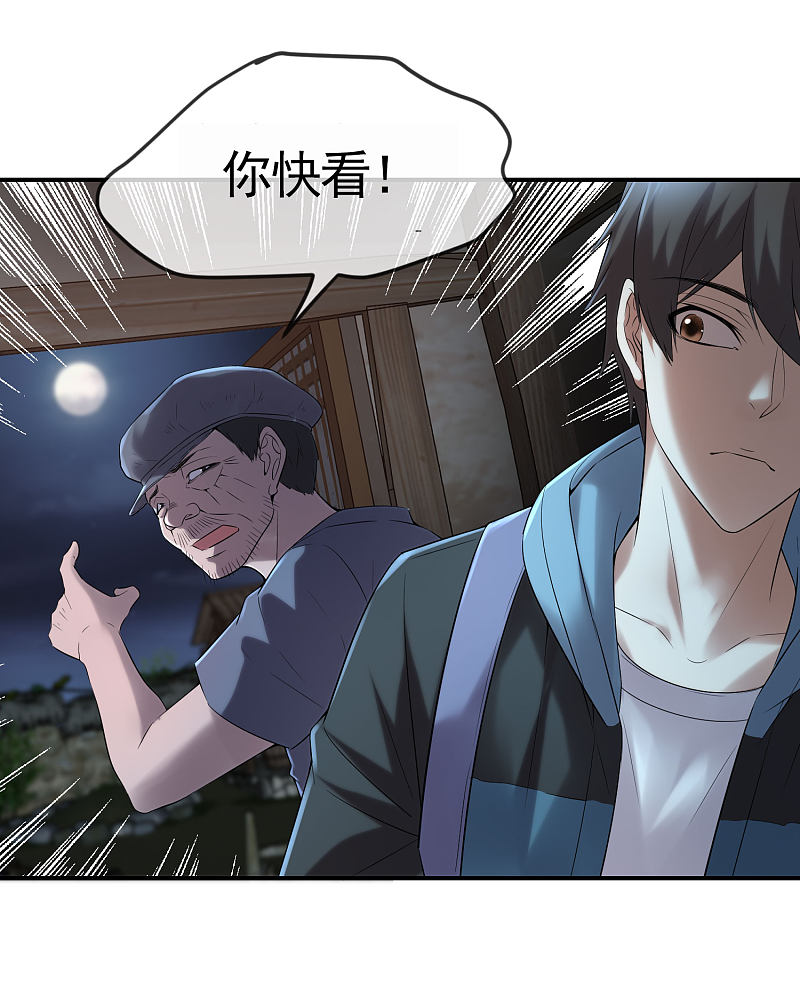 第105话-第105话