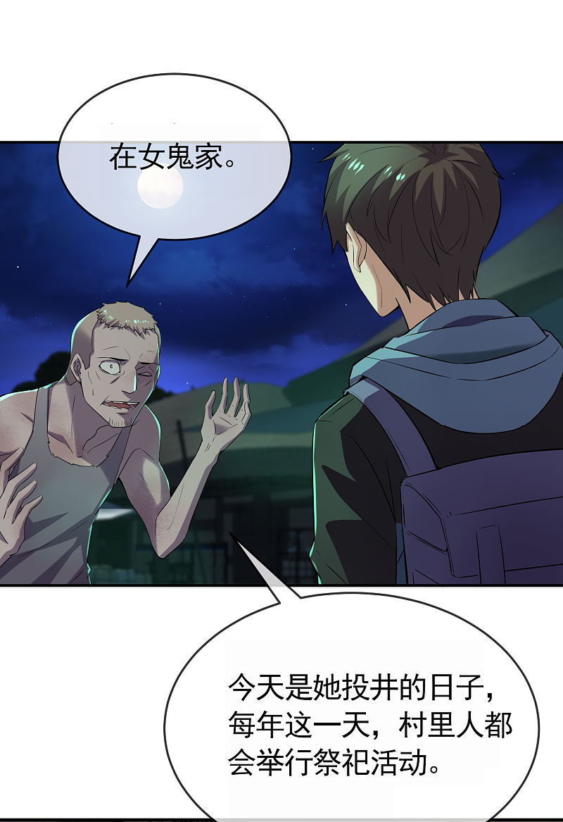 第107话-第107话