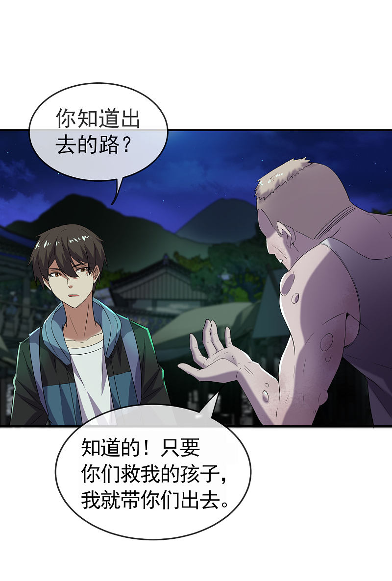 第107话-第107话