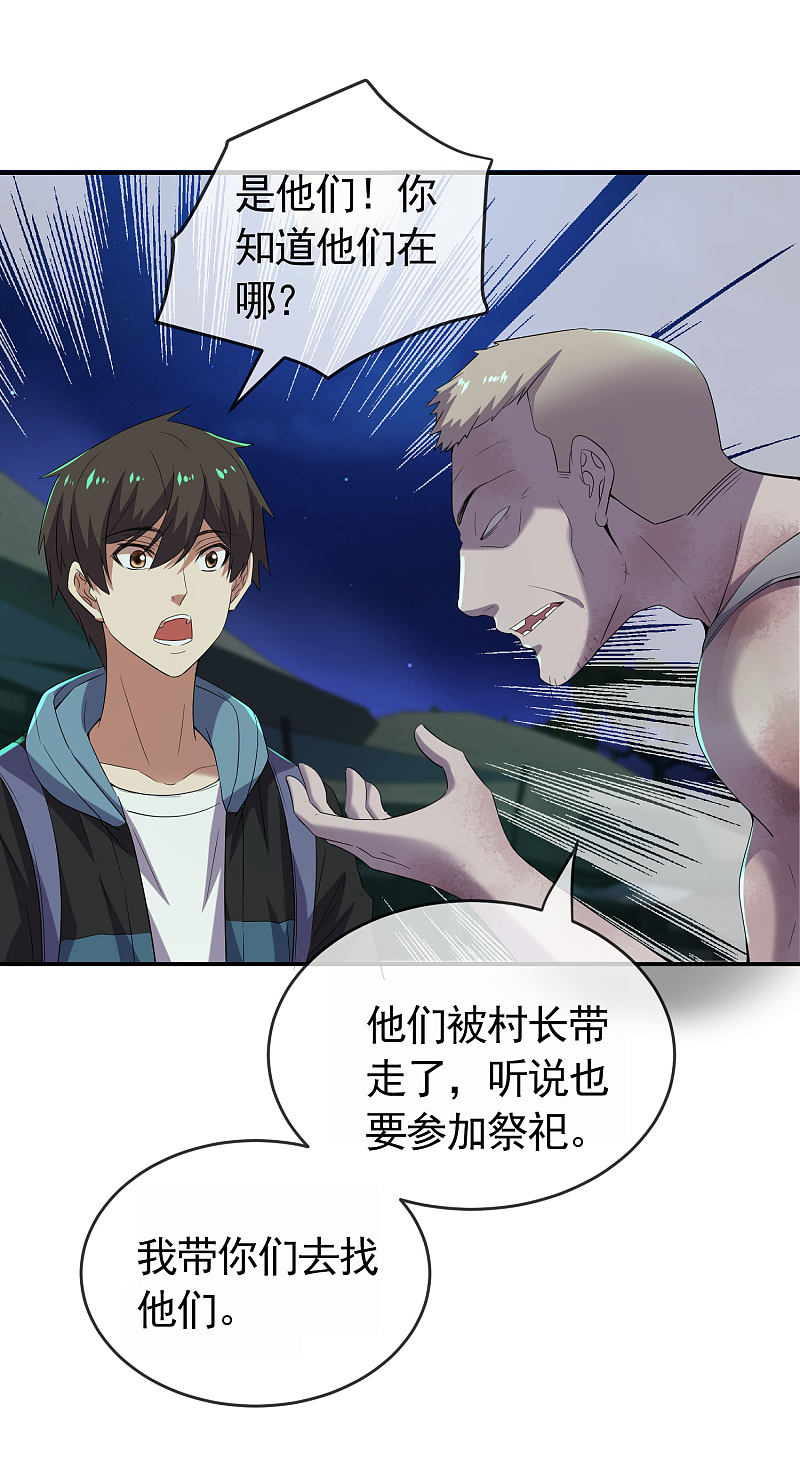 第107话-第107话