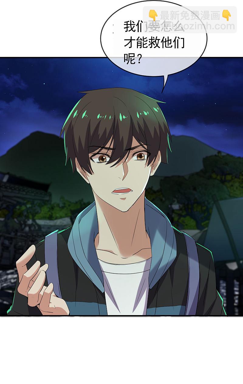 第107话-第107话