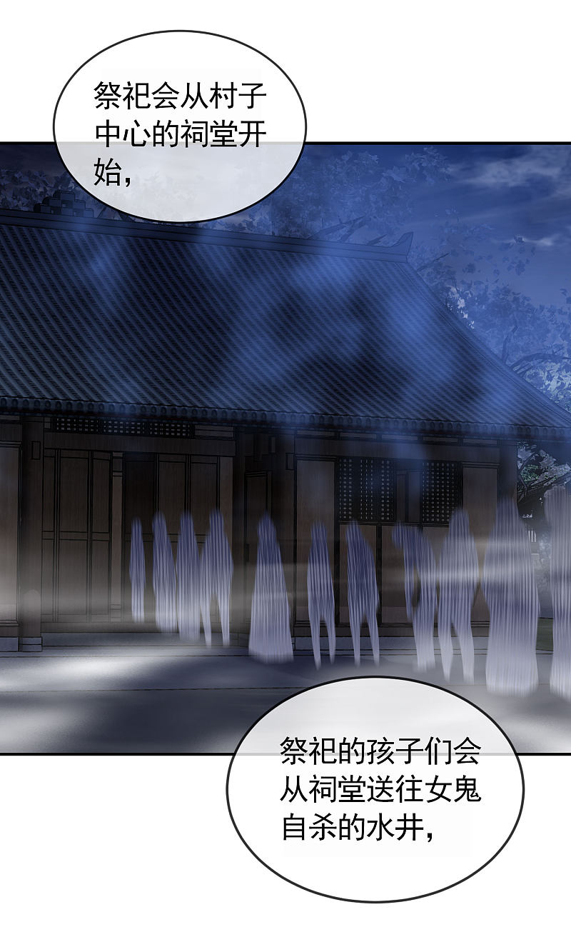第107话-第107话