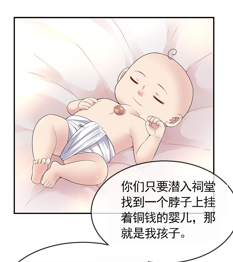 第107话-第107话