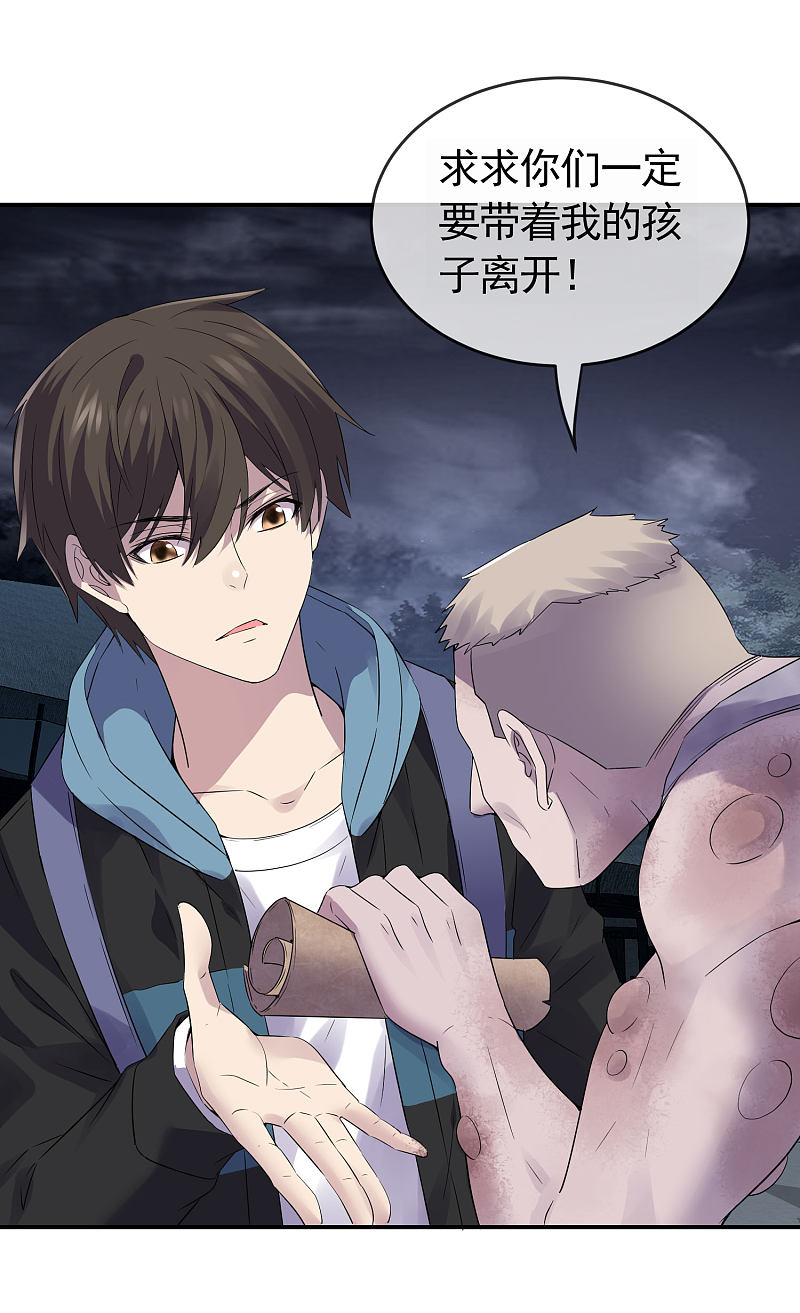 第107话-第107话