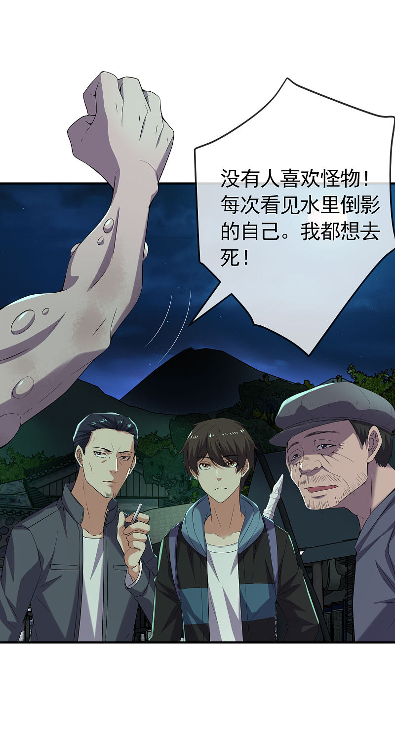 第107话-第107话