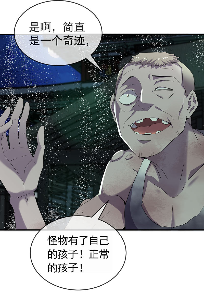 第107话-第107话