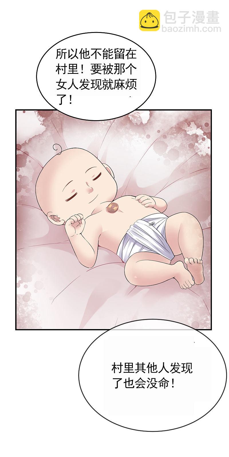 第107话-第107话