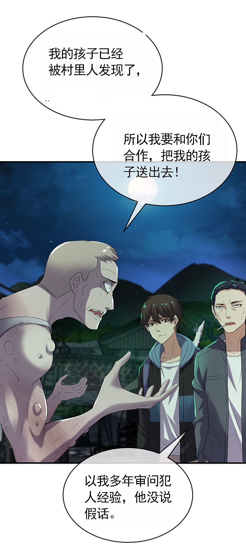 第107话-第107话