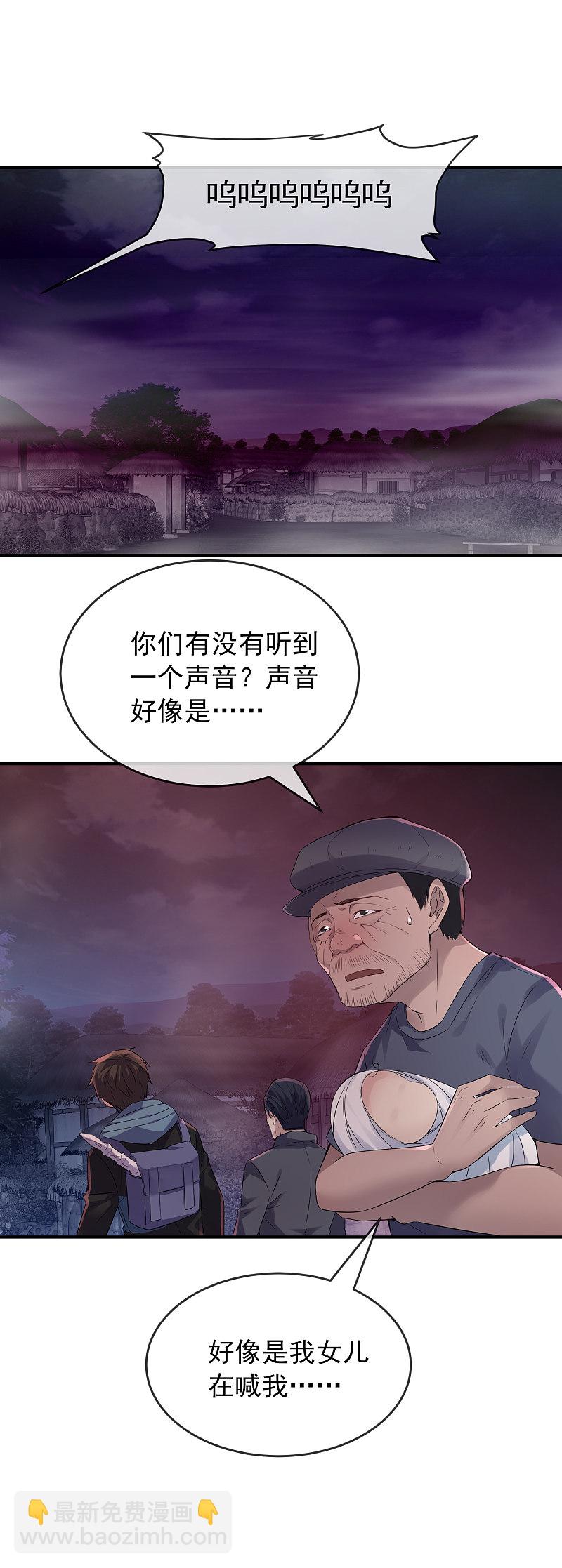 第109话-第109话