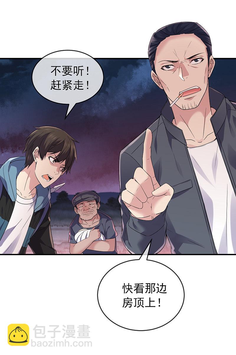 第109话-第109话