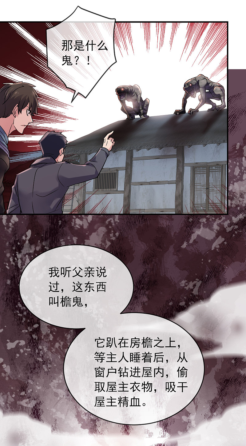 第109话-第109话