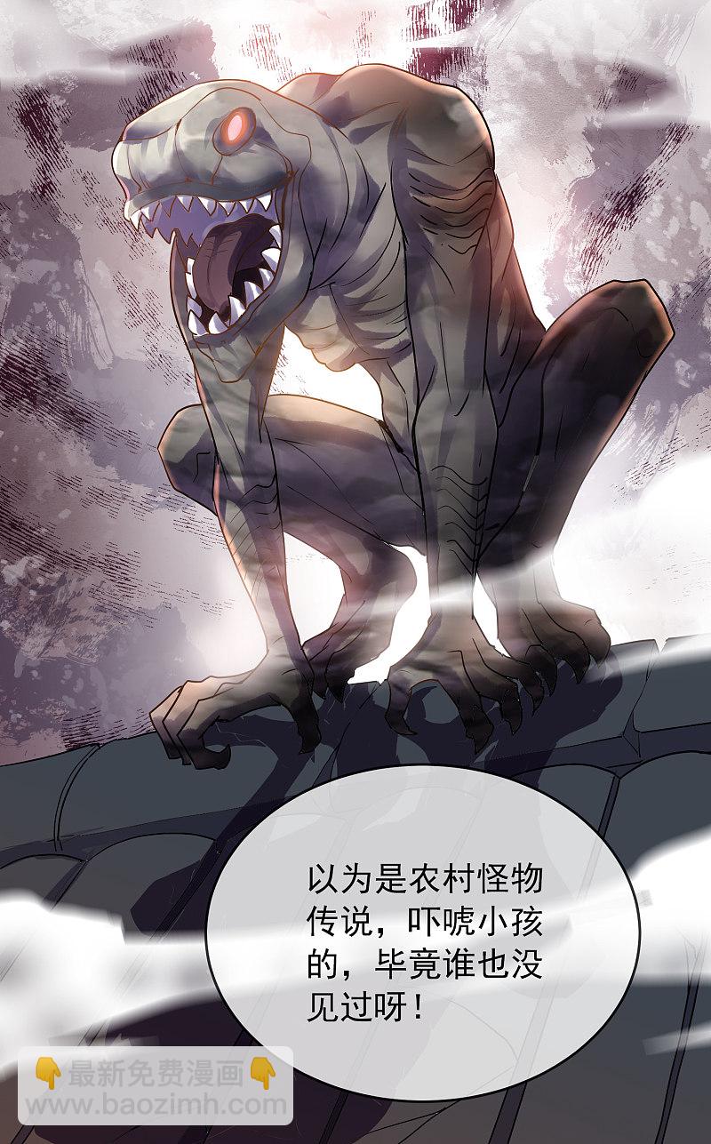 第109话-第109话