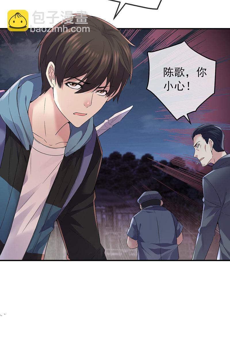 第109话-第109话