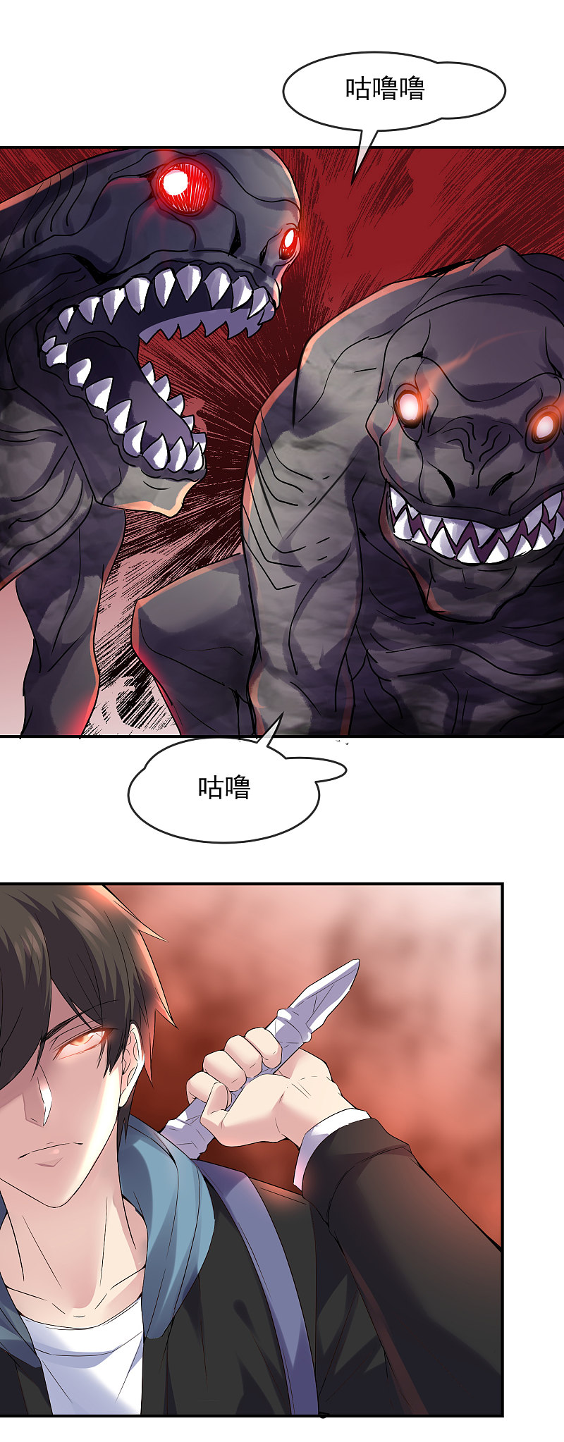 第109话-第109话
