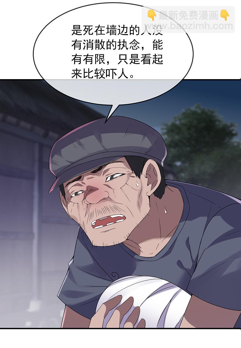 第109话-第109话